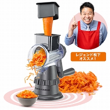 クレバースライサーX2 クレバースライサーX2
