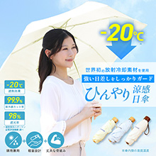 シャインマスカットの商品一覧 | 【公式】テレビショッピングの