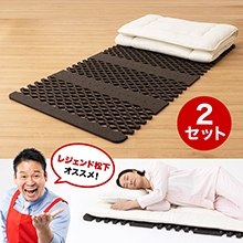 すのこ型吸湿マット エアジョブ 2セット すのこ型吸湿マット エアジョブ 2セット