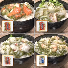 ねばとろ海鮮ぶっかけ丼 特別セット ねばとろ海鮮ぶっかけ丼 特別セット