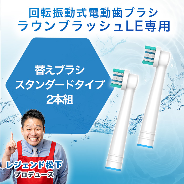 あ　SPREEDENT 電動歯ブラシ替えブラシ　スタンド　新品未使用 あ SPREEDENT 電動歯ブラシ替えブラシ スタンド 新品未使用 音波