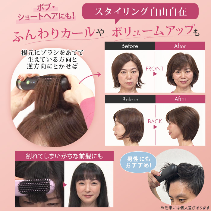 クリアージュ コードレスヘアアイロンブラシ | 999-112025 | 【公式