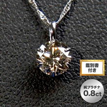 高島屋 純プラチナ 大粒0.8ctダイヤモンドペンダント 高島屋 純プラチナ 大粒0.8ctダイヤモンドペンダント