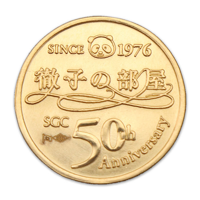 徹子の部屋」50周年記念純金メダル | 905-112041 | 【公式