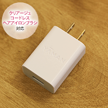 ヤーマン ACアダプター 5V2.0A ヤーマン ACアダプター 5V2.0A