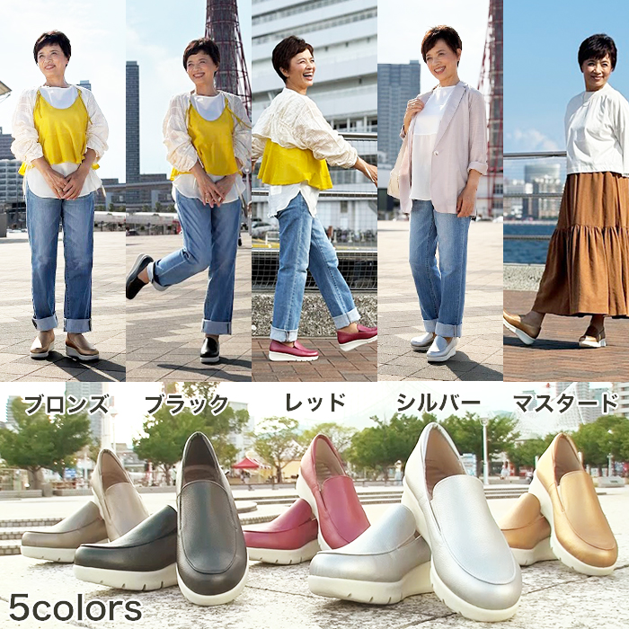 榊原郁恵監修 ミスキョウコ オリジナルスリッポンシューズ 榊原郁恵監修 ミスキョウコ オリジナルスリッポンシューズ