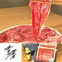 創業101年銀座吉澤 松阪牛A5等級特別セット(800g)特典付き 創業101年銀座吉澤 松阪牛A5等級特別セット(800g)特典付き
