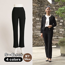 プレミアム美脚パンツ【エレガントタイプ】【股下64cm】 プレミアム美脚パンツ【エレガントタイプ】【股下64cm】