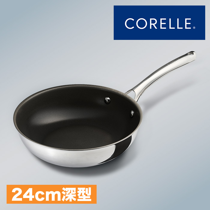 コレール フライパン深型24cm | 999-112121 | 【公式】テレビ