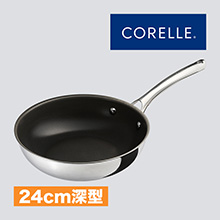 コレール フライパン深型24cm コレール フライパン深型24cm