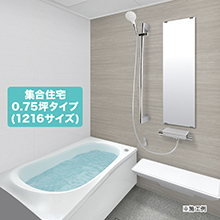 お風呂リフォーム TOTO サザナ 集合住宅0.75坪タイプ(1216サイズ) お風呂リフォーム TOTO サザナ 集合住宅0.75坪タイプ(1216サイズ)