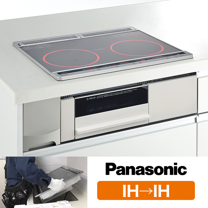 Panasonic IHクッキングヒーター KZ-KG22C 美品】Panasonic KZ-KG22C IHクッキングヒーター 【公式通販】