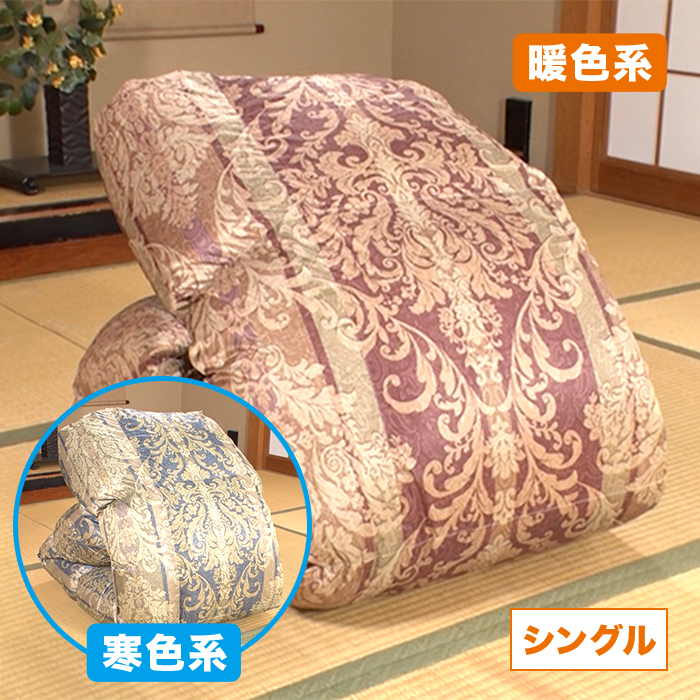 『でこりん』Excel Gold 高級掛け羽毛布団 モリリン株式会社 でこりん』Excel Gold 高級掛け羽毛布団 モリリン株式会社