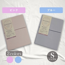 超長綿掛け布団カバー シングル 超長綿掛け布団カバー シングル