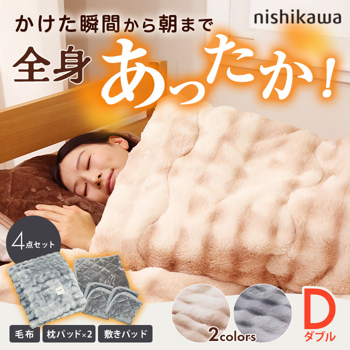 【週末価格】Rady　毛布　シングル 毛布 シングル とろふわかる～い毛布 | じぶんまくら公式オンライン