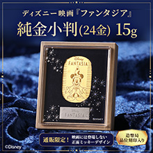 ジュエリー（500,001～1,000,000円）の商品一覧 | 【公式】テレビ