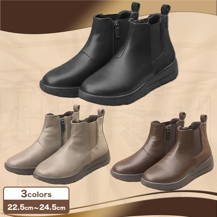 boot120 原工房 マドラス社製 ゆったりサイドゴアショートブーツ 防水モデル | 999