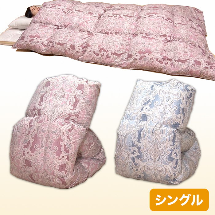 ロマンス小杉 大増量羽毛掛け布団 シングル | 999-112241 | 【公式