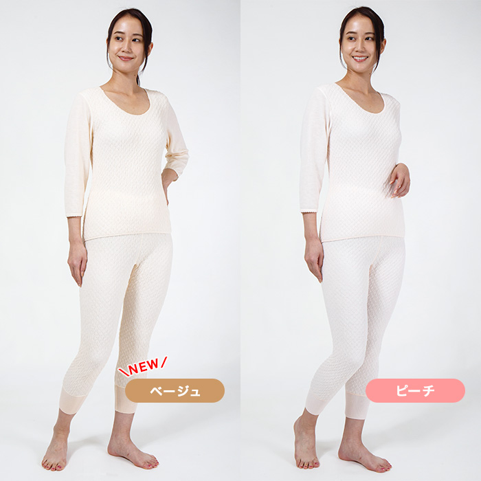 【新品】ひだまり極 肌着 レディース 上下　 　L　 誕生日 ギフト 母の日 楽天市場】肌着 ひだまり極 通販 メンズ 長ズボン レディース 暖かい
