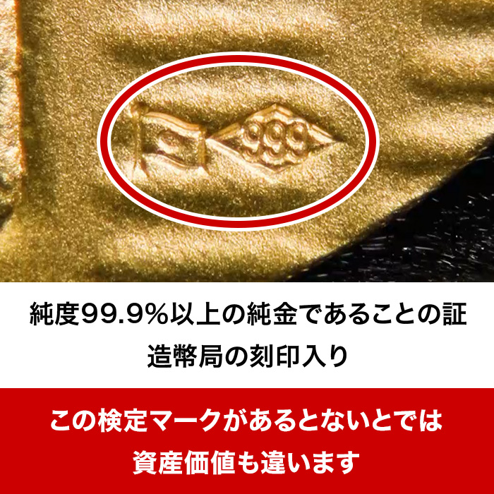 専用　　高値更新！純金カード　純度 9999刻印　13枚 純金小判 富士山 10g | 999-112263 | 【公式】テレビショッピングの