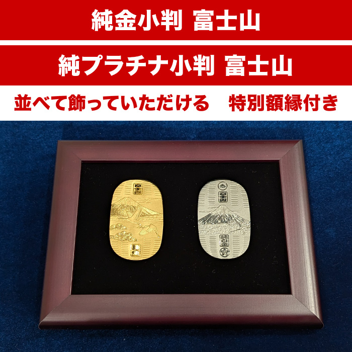 金山願掛けお金にご縁の小判プレートオルゴナイト 金山願掛けお金にご縁の小判プレートオルゴナイト 金山願掛けお金にご