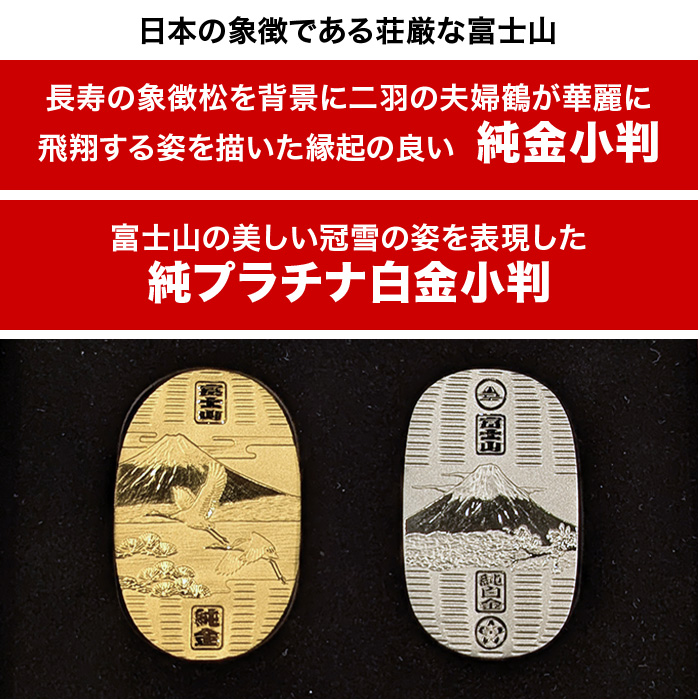 純金小判セット 楽天市場】【ふるさと納税】 純金(K24)製 金運ざくざくセット（打ち
