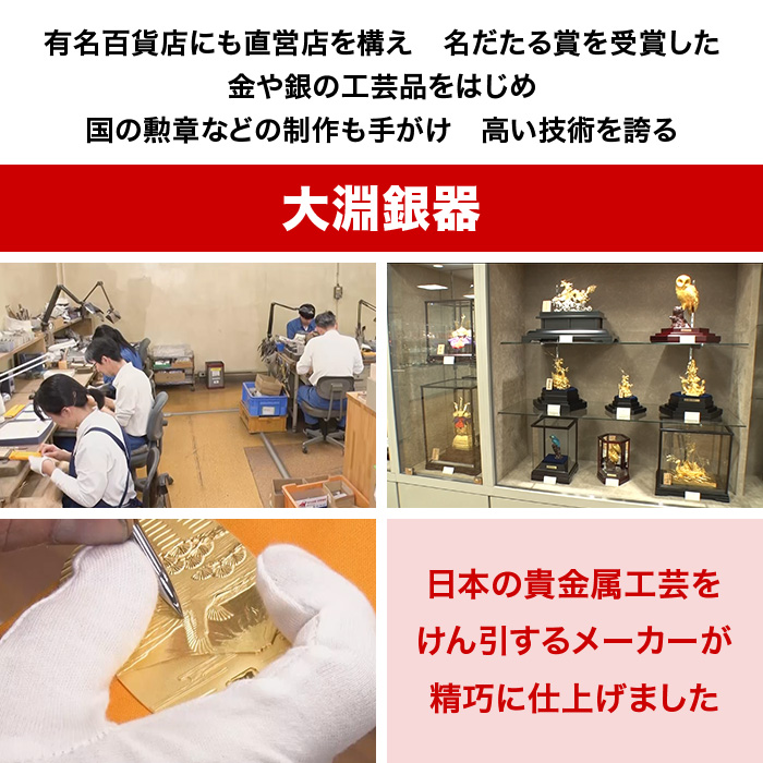 貴重　北部聖人ルアンプーカセーム師の大富豪コイン　純銀製+純銀枠入れ+証明書付属 限定品】 ときめきメモリアル メモリアルコイン 虹野沙希 純銀製 内袋