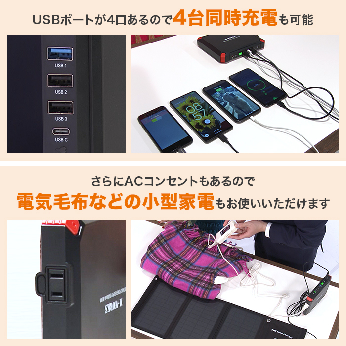大特価】エムワークス ポータブル電源＆ソーラーパネルセット | 999