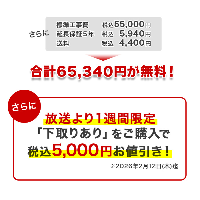 ノーリツ ガス給湯器エコジョーズ 追い焚き16号 下取りあり | 999