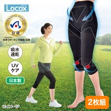 はくだけエクスパッツ(ドライタイプ7分丈)2枚組(同サイズ) はくだけエクスパッツ(ドライタイプ7分丈)2枚組(同サイズ)