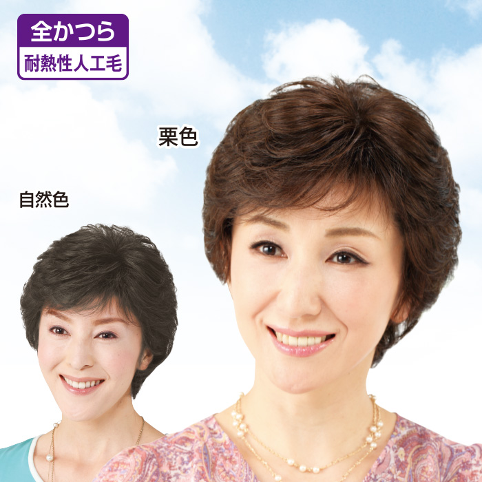 地肌付さわやかウィッグ | 999-301635 | 【公式】テレビショッピングの