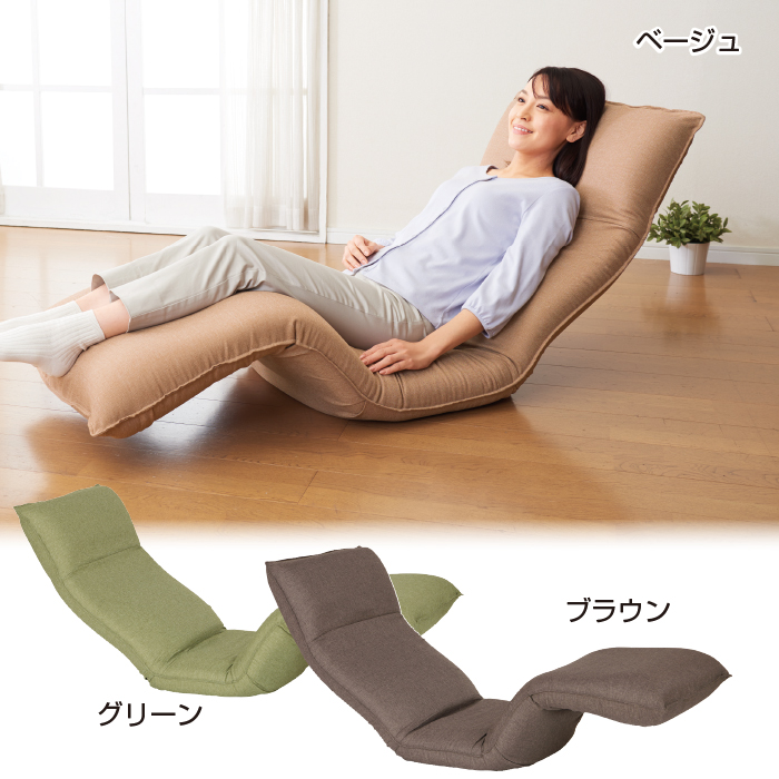 腰に優しい脚上げ寝椅子 テレビショッピングのropping