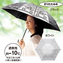 遮光・涼感 コンパクト日傘 遮光・涼感 コンパクト日傘