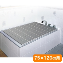 Ag折りたたみ風呂フタ 75x120cm用 Ag折りたたみ風呂フタ 75x120cm用