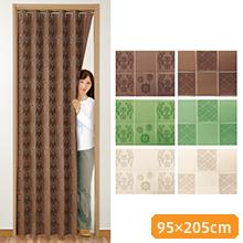 間仕切りサッとパタパタ省エネカーテン 95x205cm 間仕切りサッとパタパタ省エネカーテン 95x205cm