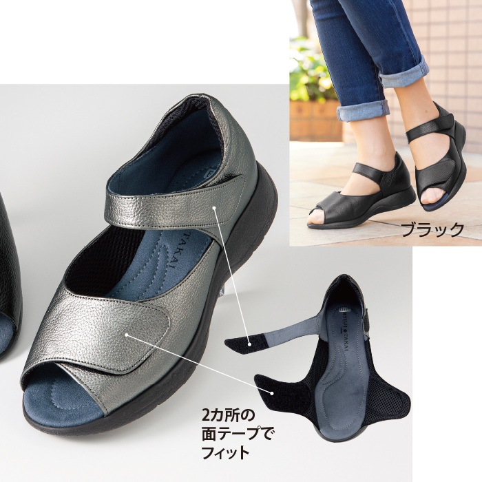 高井さんの靴 牛革5E軽量快適フィットサンダル