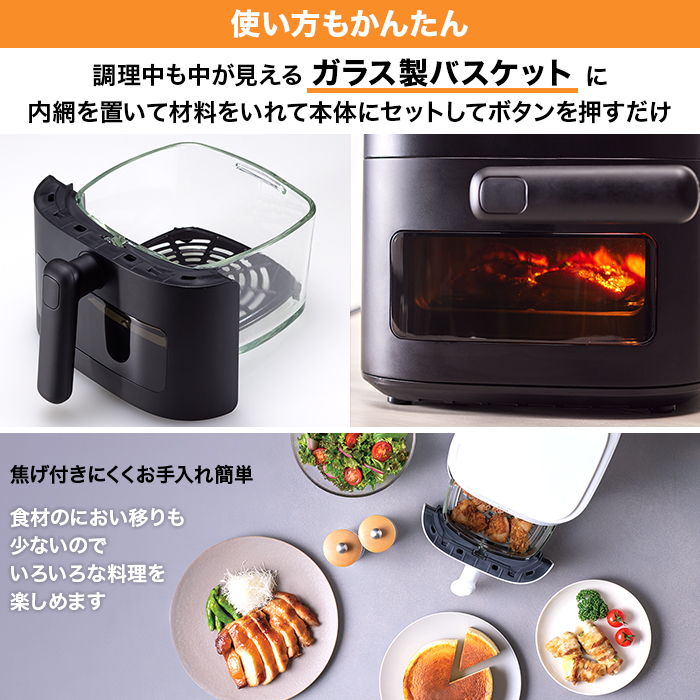 ヘルシーノンフライヤー loil(ロイル) | 167-304399 | 【公式