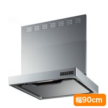 スリム型レンジフード取替サービス(標準取付工事費込み) 単品(幅90cm)