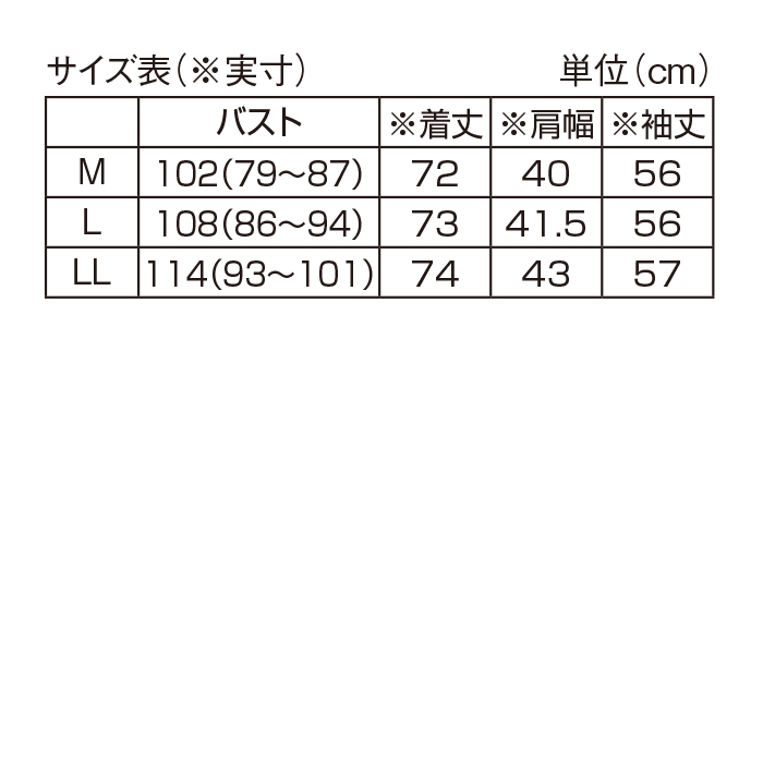 ミセスの褒められトラベルジャケット | 999-304787 | 【公式】テレビ