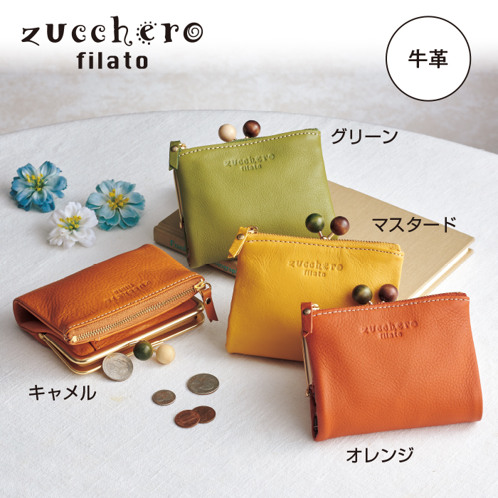 〈zucchero filato〉二つ折り財布