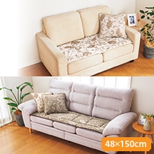 スペイン製シートクッション<アルマ> 48x150cm スペイン製シートクッション<アルマ> 48x150cm