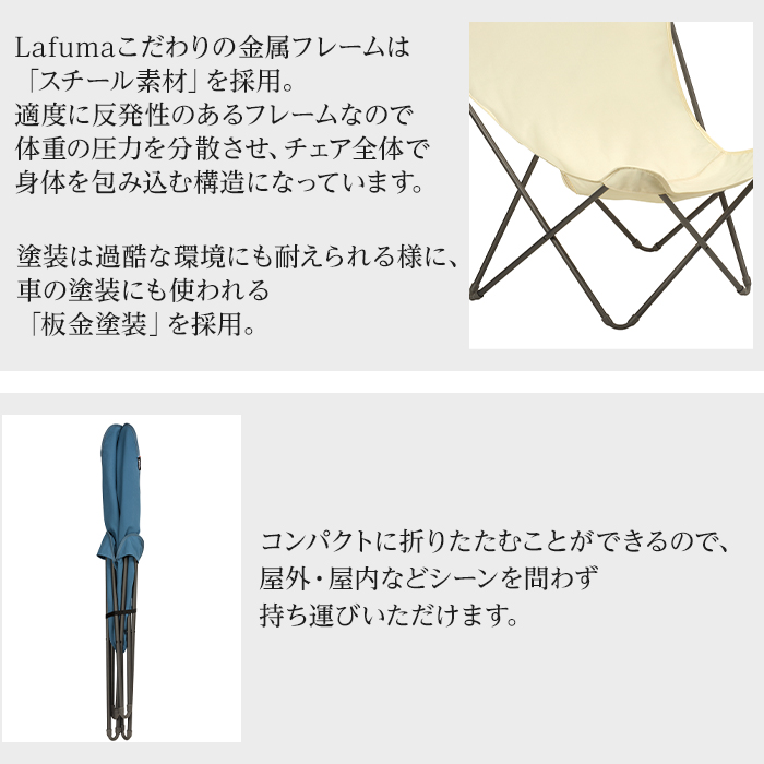 幻のバタフライチェア】Lucas Chair ルーカスチェアbyer