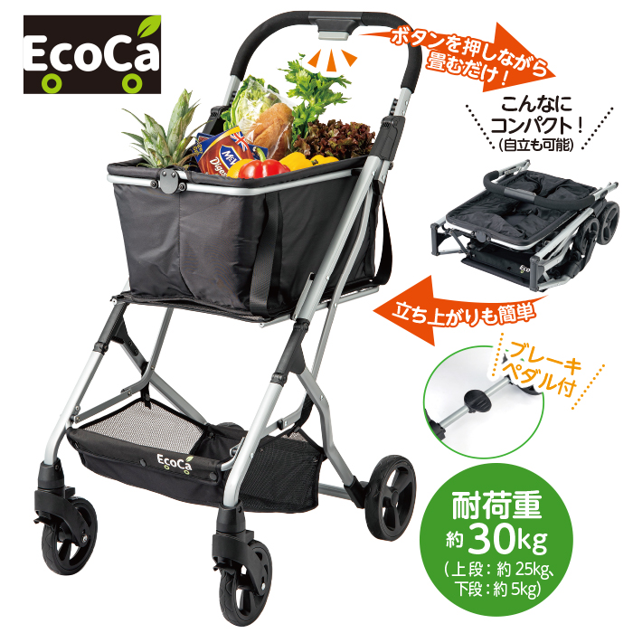 EcoCa(エコカ)ショッピングカート 本体+保冷マイバッグ | 999-305406 | 【公式】テレビショッピング