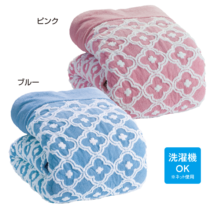 洗えるふわふわ毛布の暖か掛けふとん シングル2色組 | 【公式】テレビ