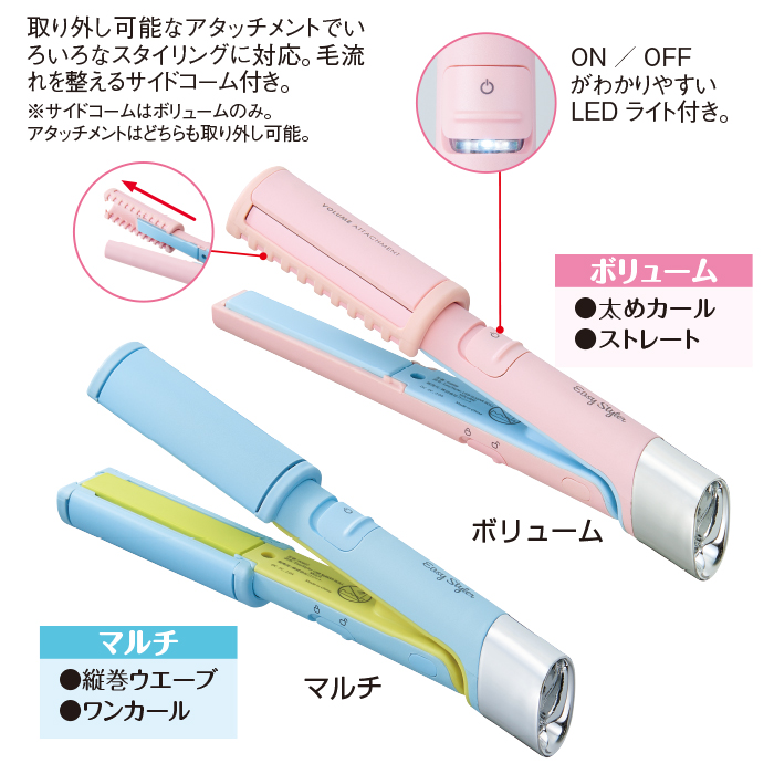 Easy Styler USB SUGAR IRON ROUND PINK - ヘアアイロン