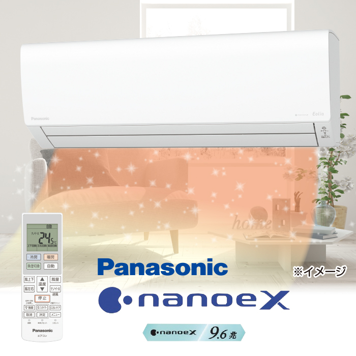 Panasonic エアコン エオリア 18畳用〜(室外機、リモコン付き)-