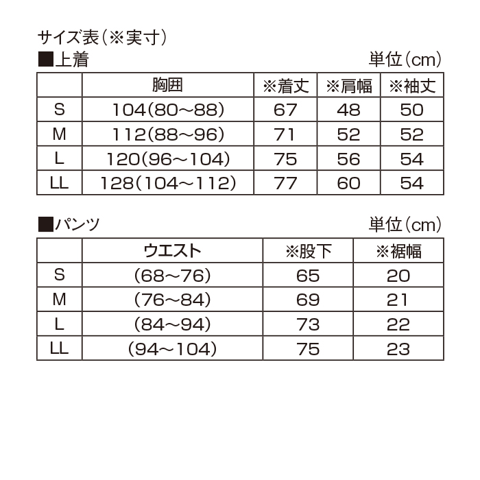 Amazon.co.jp: 着ぐるみ テレタビーズ パジャマ 子供 連体服