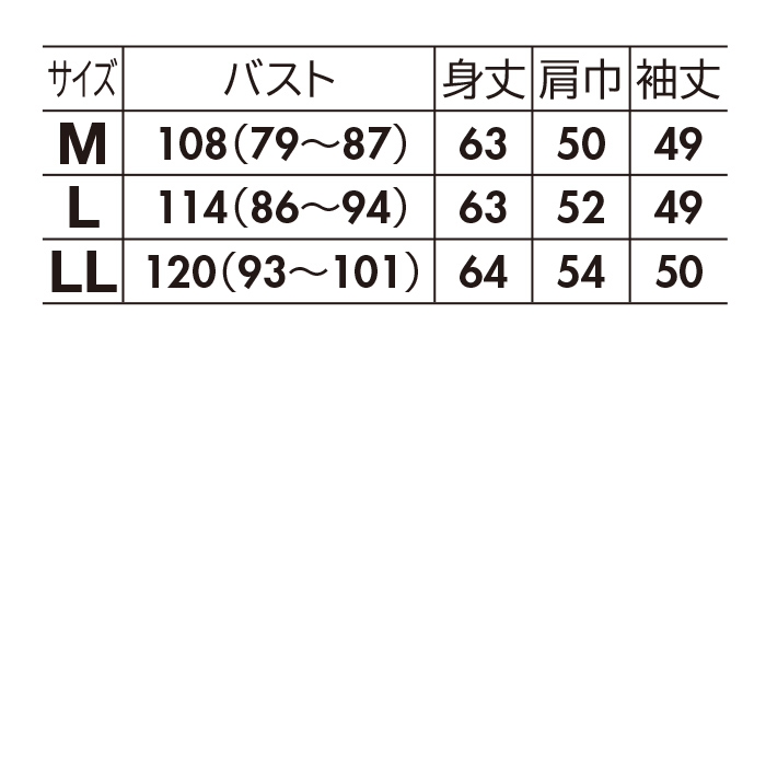 モックネックニットプルオーバー | 999-306057 | 【公式】テレビ