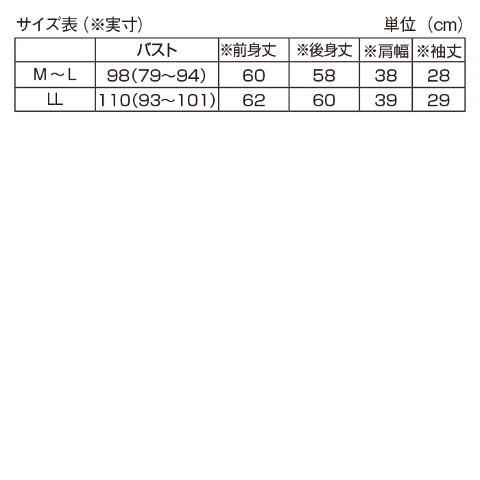 さらっと強撚綿の小花柄プルオーバー | 999-306346 | 【公式】テレビ