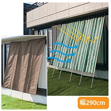 洋風たてす 幅290cm 洋風たてす 幅290cm